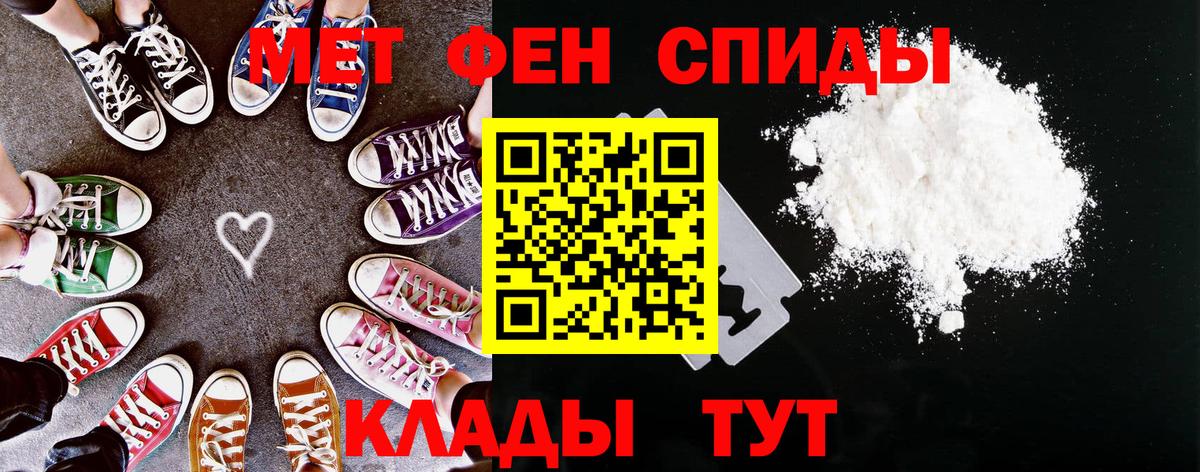 Кизляр  Amphetamine  Вход с VPN  Amphetamine Розовый 
