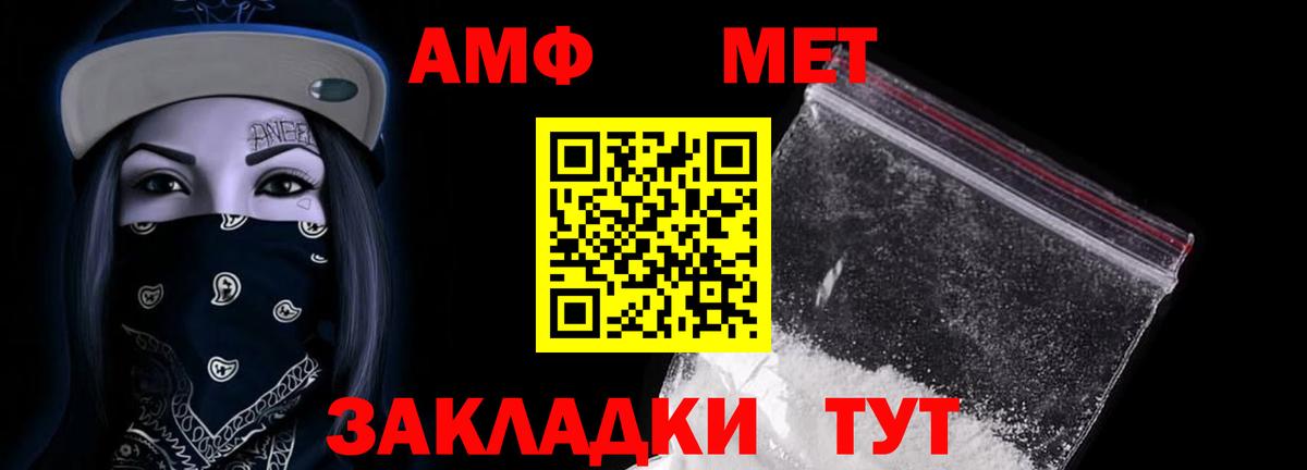 АМФ VHQ Кизляр
