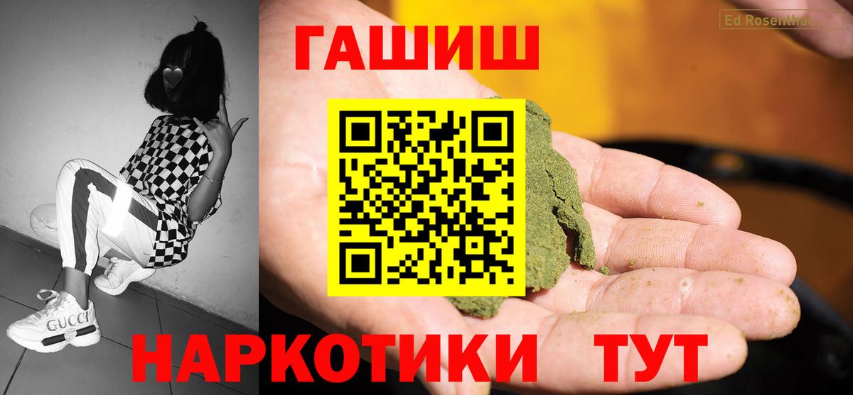 ГАШИШ Ice-O-Lator Кизляр