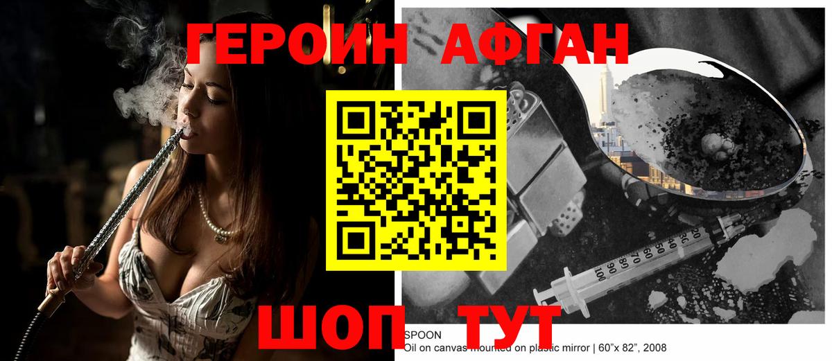 ГЕРОИН гречка Кизляр