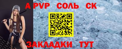 МДПВ Кунгур