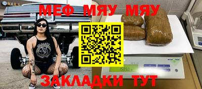 МДПВ Кунгур