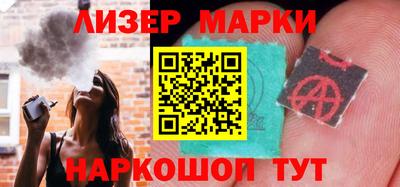 гашик Кулебаки