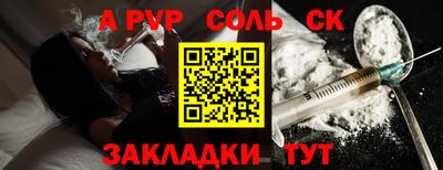 гашик Кулебаки