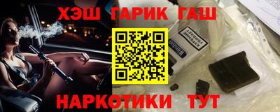 гашик Кулебаки