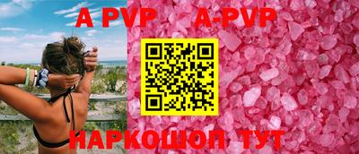 МДПВ Кунгур