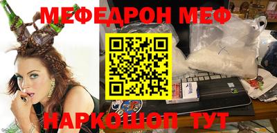 МДПВ Кунгур