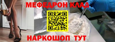 гашик Кулебаки