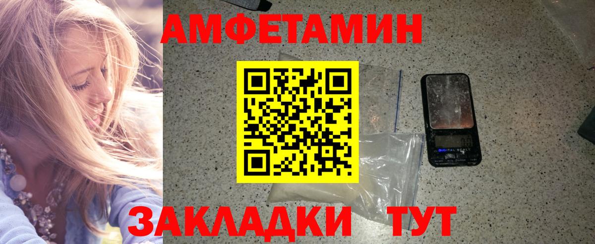 Метамфетамин пудра Кизляр