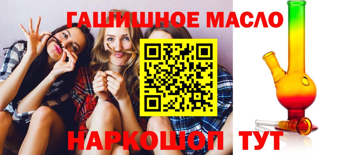 МЕТАМФЕТАМИН  Кизляр  КОКАИН  ГЕРОИН  Каннабис  МЕТАДОН  Вход с VPN  МЕФ   Гашиш 