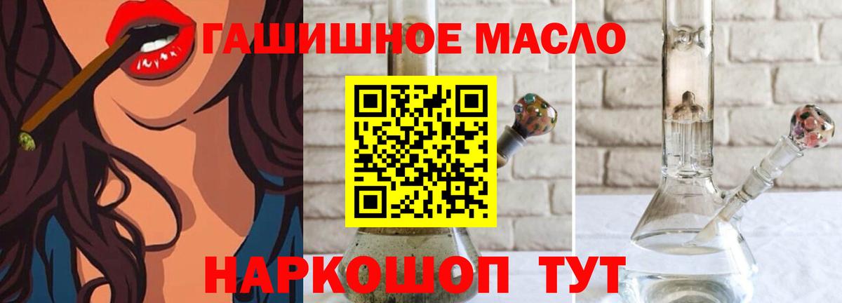 Дистиллят ТГК вейп с тгк Кизляр