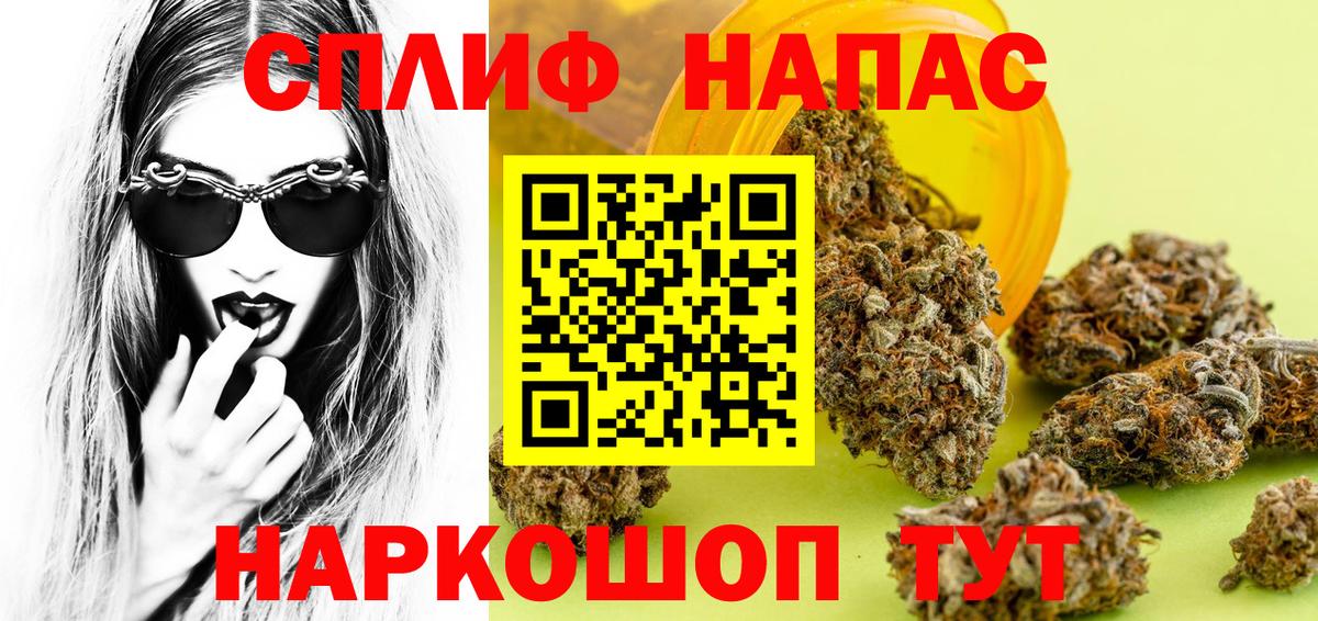Марихуана Amnesia  Бошки Шишки Ganja  Вход с VPN  Марихуана AK-47  Кизляр 